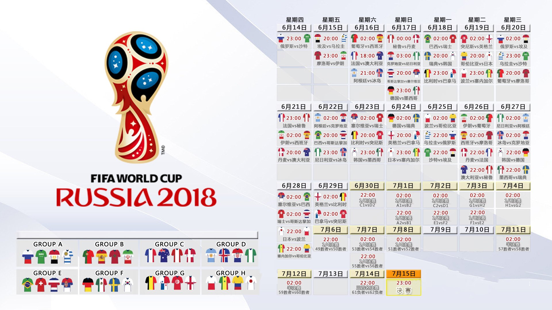 九游sports-国际足联改革是否对中国足球构成利好，国际足联调整归化政策
